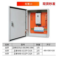 Конфигурация Zhengtai 10