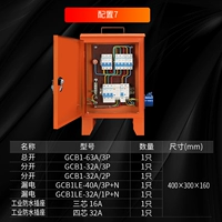 Конфигурация коробки с тремяуровками 7