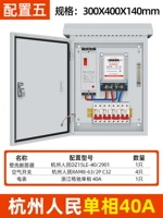 Уличный железный ящик, однофазный 5