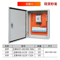 Конфигурация Zhengtai 11