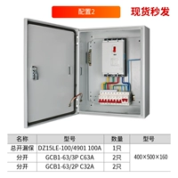 Конфигурация GE CHI 2