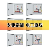 Бытовая распределительная коробка, сборка электрической коробки поверхностного монтажа, водонепроницаемая электрическая коробка управления из нержавеющей стали 304, коробка управления индивидуальной сборки