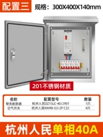 Для наружного применения, нержавеющая сталь 201, однофазный 3