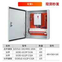 Конфигурация GE CHI 8