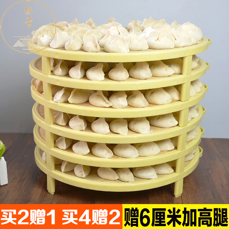 Household raw dumpling tray anti-stick multi-layer bamboo dustpan for dumplings