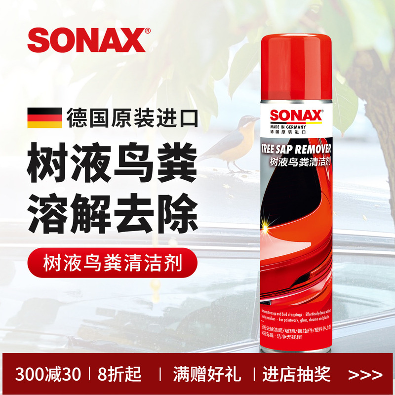 Sonax German Imported Bird Droppings Cleaner, Car Bird Droppings Cleaning Agent, Tree Sap Remover, Paint Surface Tree Sap Cleaning Agent