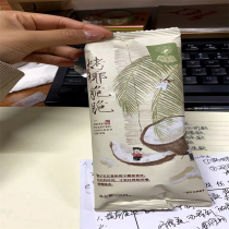 Tea Colorful Roasted Coconut Crisp Coconut Crisp Coconut Chips Tea Break Open Bag Ready-to-Eat Dried Fruit Snack Coconut Crisp Blocks