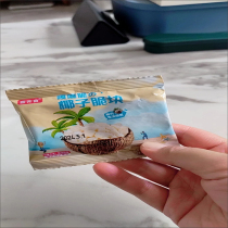 Yiqishi New Coconut Coconut Crisps Fragrant Roasted Coconut Hainan Style Coconut Crisps Coconut Fruit Snacks