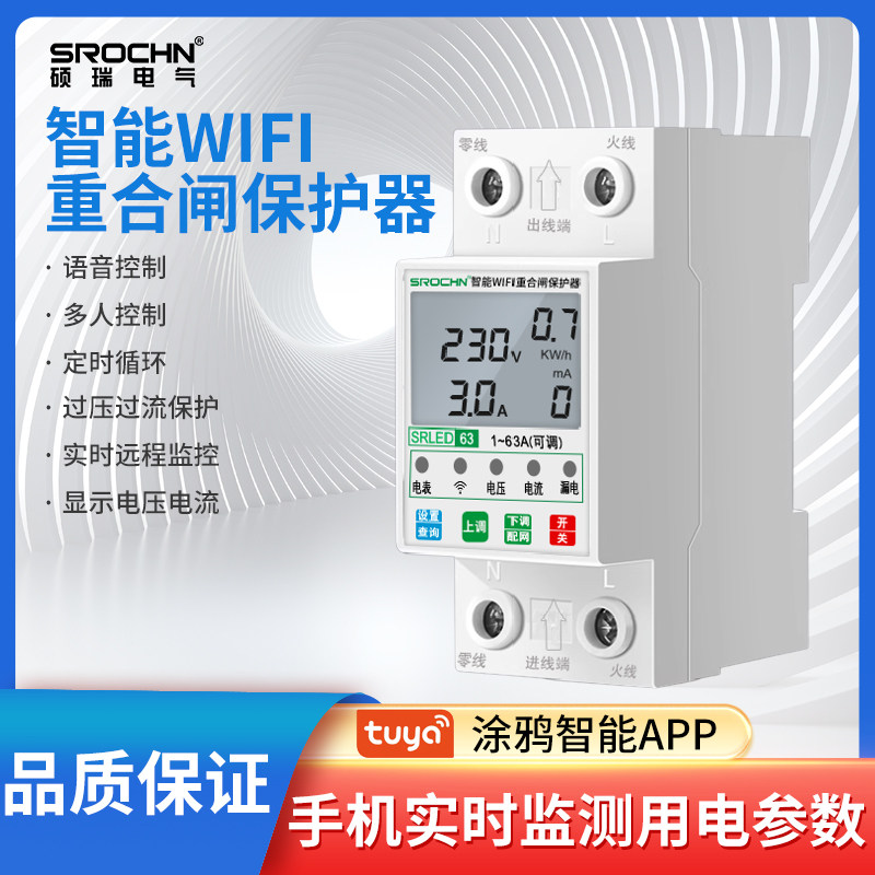 WIFI phone Bluetooth remote control wireless remote control Bluetooth smart home switch 220v water pump control module-Taobao