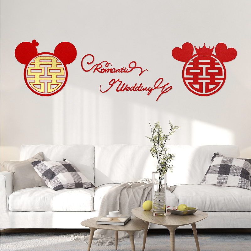 Wedding room layout set hi word sticker women's living room new room wedding decoration Xizi room door sticker wedding supplies