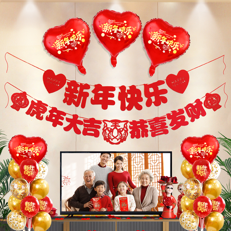 2022 New Year Spring Festival Tiger Year Flag Decoration Pendant Pull Flower Small Pendant New Year Indoor Scene Decoration Supplies