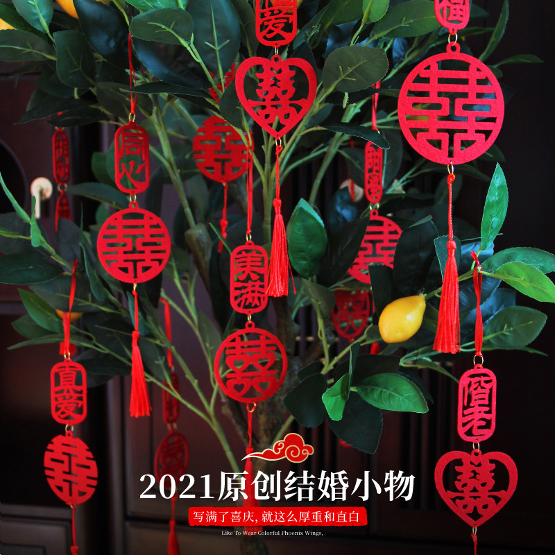 Wedding Happy Words Pendant Wedding Room Small Pendants Decoration Wedding Living Room Scene Arrangement Potted Plant Trees Small Hanging Accessories