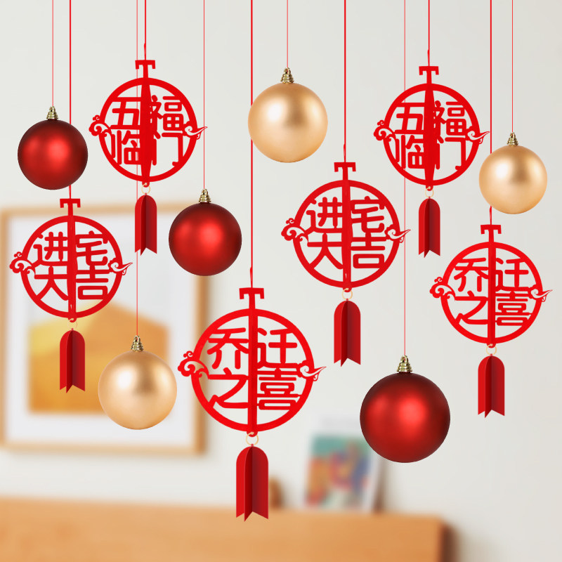 Entering the house Daji moved into the gang to move into a new home into the house, the living room door lantern pendant decoration decoration