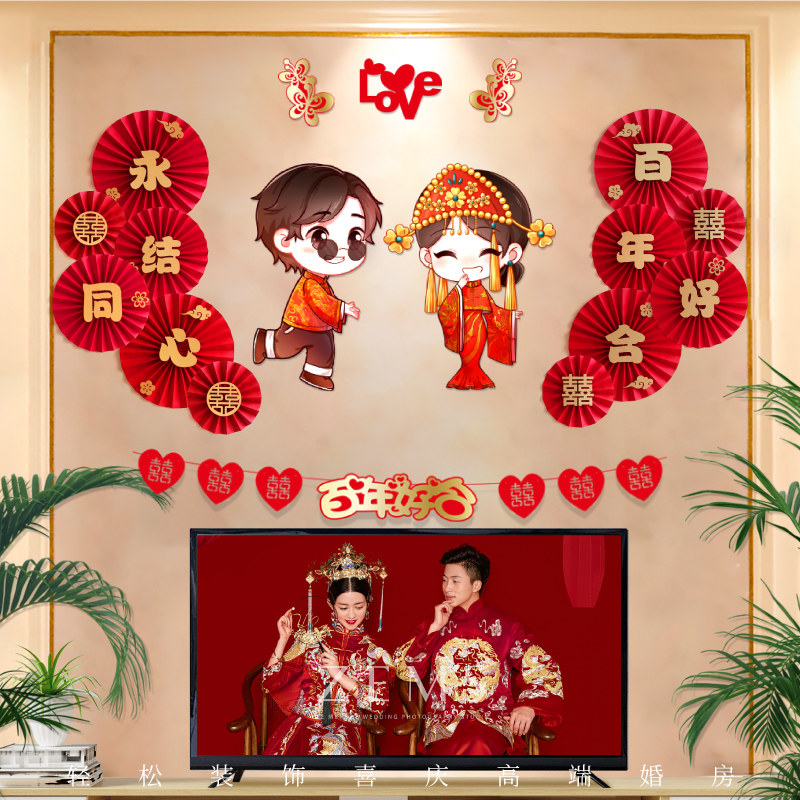 Wedding House Placement Balloon Decoration Creative Romantic Wedding New House Scene Men's Party Wedding Celebration Supplies Grand Total Wedding Suit