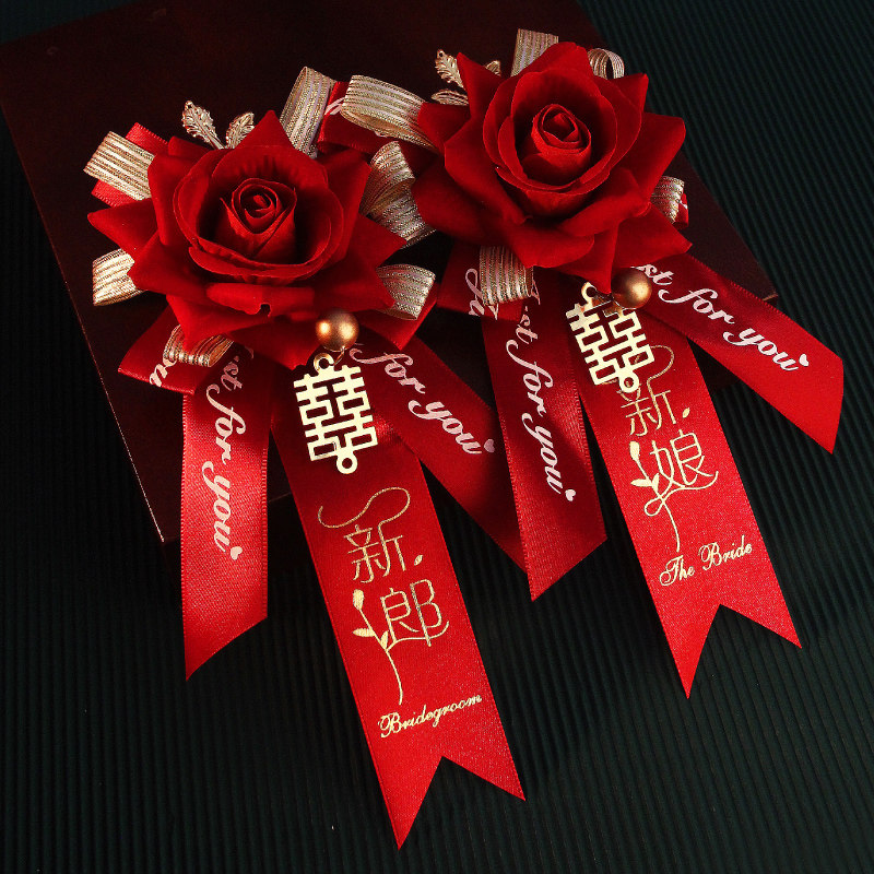 Wedding Celebration Breast Flowers Family With Wedding Bridegroom Supplies Groom Bride Creative Full Set Of Parent Bridesmaid Emulation Brokenness