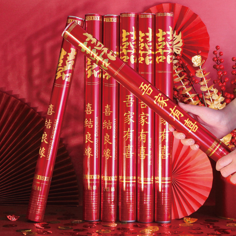 Wedding gun spray flower tube ribbon gift bubble tube color flower tube wedding hand-held opening ceremony flower tube wedding supplies Daquan