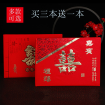 Wedding gifts guest gift book registration of human gifts gift books wedding general bookkeeping book wedding supplies