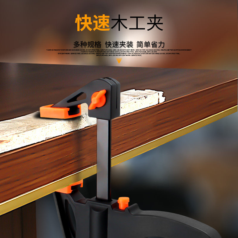 木工夹子固定器测评:快速F夹究竟有多神? woodworking工具大揭秘-GF-淘宝好物网