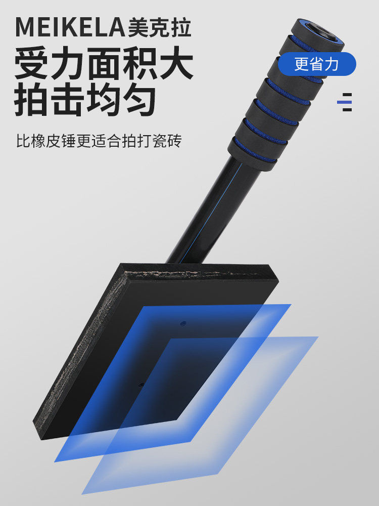 Rubber Hammer Tool for Laying Floor Tiles, Specialized Rubber Board for Tile Installation