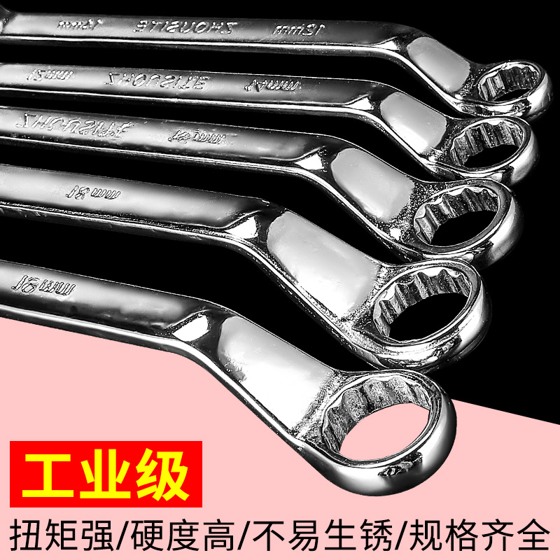 Double head plum wrenches 8-10 lengthened 17 knots 19 glasses 24 plate subs 30 32 32 eyes 36 wrench suit-Taobao