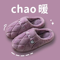 Оранжевый и желтый [анти-скользящие теплые полосы]