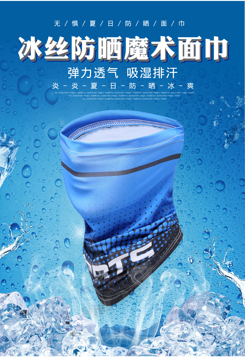 冰丝防晒袖薄款手套 图4