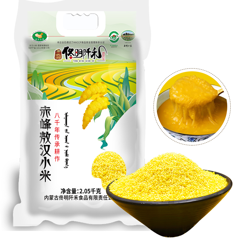 国家地理标志产品 佟明阡禾 赤峰敖汉 黄小米 4.05斤 天猫优惠券折后￥20.9包邮（￥39.9-19）