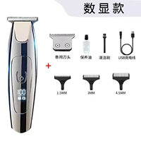 [Флагманская версия Германии] Стандартная конфигурация + запасное лезвие