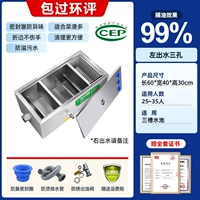 [Защита от перелива второго поколения] [60*40*30 см] три отверстия (большая фильтрующая корзина подходит для большого количества растительных остатков)