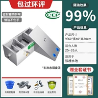 [Утолщенная обновленная модель] [60*40*30 см] Двойные отверстия [Больше отделения масла]