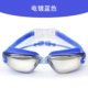 Kính bơi khung lớn không thấm nước và chống sương mù Kính bơi độ nét cao dành cho nam và nữ dành cho người lớn trẻ em bộ thiết bị kính lặn - Goggles
