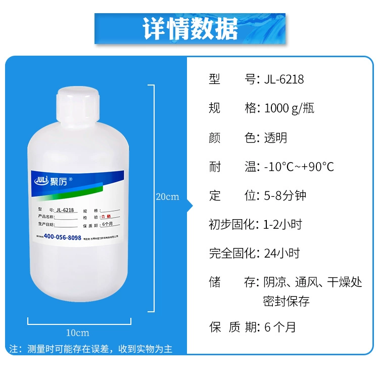 keo dán giấy dán tường Juli JL-6218 keo nhựa đa chức năng mạnh mẽ dính vào cao su kim loại PVC dính vào thép không gỉ diện tích lớn dính abs hoàn toàn trong suốt không cứng không thấm nước không thấm nước thân thiện với môi trường keo không mùi bám chắc keo sữa dán gỗ keo dán sắt