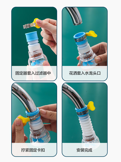水龙头防溅头嘴延伸净水厨房自来水家用过滤器花洒节滤水器通用