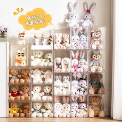 Model hand dolls storage box fully transparent plush display cabinet bag cartoon doll storage box dust