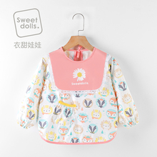 秋冬季纯棉长袖防水宝宝罩衣