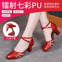 New spring and summer dance shoes Latin dance shoes for women adult soft soles medium and high heels four seasons social square dance shoes