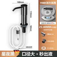 [Недавно модернизированная до сосания увеличения] Элегантная черная+1-метровая силиконовая удлинительная труба (304 Gravity Ball)