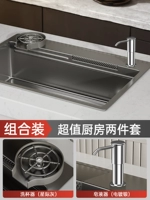 [Отличный кухонный набор из 2 предметов] Мойка для чашек (серый космос) + дозатор мыла (гальваническое серебро)