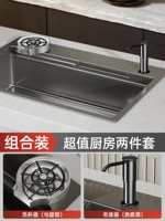 [Отличный кухонный набор из 2 предметов] Мойка для чашек (гальваническое серебро) + дозатор мыла (элегантный черный)