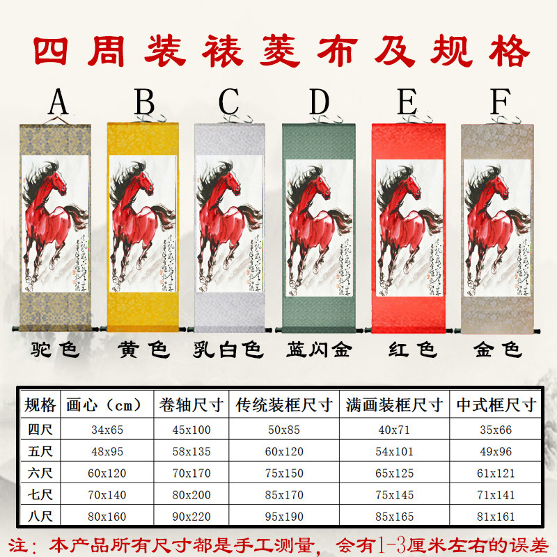 徐悲鸿骏马图挂画推荐：25年办公室/客厅红马卷轴字画选购指南-旅游