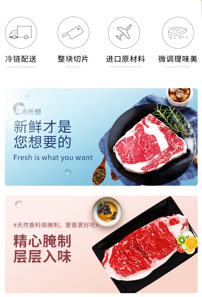 【顺丰发货】原肉整切牛排套餐10片