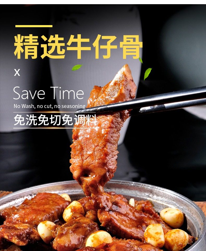 鸿亮 新西兰黑椒牛仔骨 400g*5袋 天猫优惠券折后￥189顺丰包邮（￥239-80）