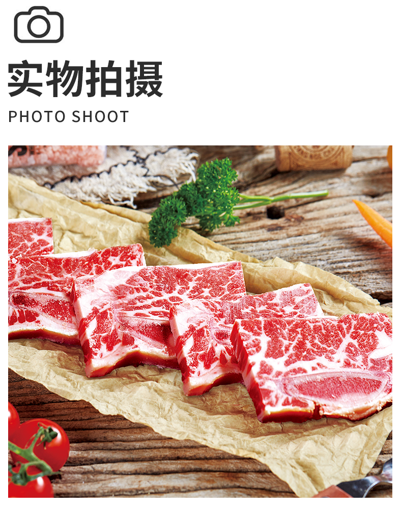 鸿亮 新鲜黑椒牛小排牛仔骨整块 400g*5袋 双重优惠折后￥159顺丰包邮