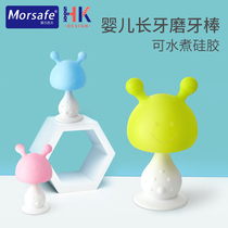 Official Flagship Store Four Months Baby Tooth Gum Grinders Baby Small Mushrooms Appeasement Bite Gum Mushroom Head Toy