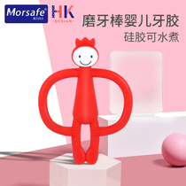 Dentin Gel Long Tooth Grinders Baby Flagship Store Hands Grab Matches Toy Newborn Baby Monkey Tooth Bite Glue Can Be Boiled