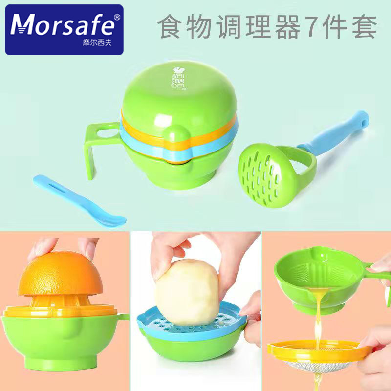 Molsif Food Grinding Seven Sets Baby Multifunction Grinding Bowl Manual Fruit Puree Baby Side Food Grinding Machine