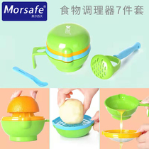 Molsif Food Grinding Seven Sets Baby Multifunction Grinding Bowl Manual Fruit Mud Baby Coveting Grinding Machine