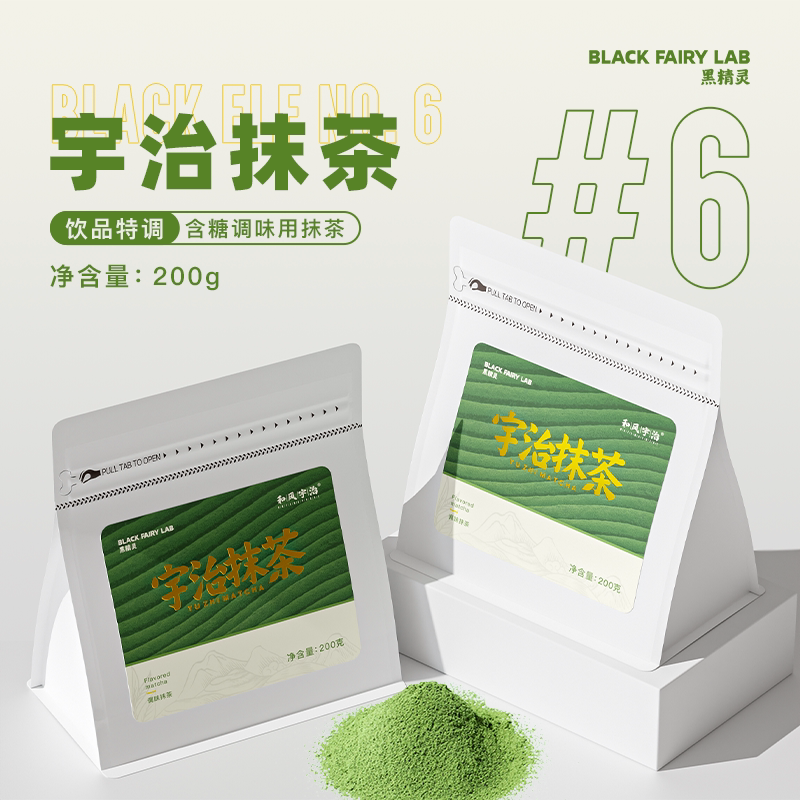 Japanese-Style Matcha Powder, Matcha Powder for Brewing, Commercial Use for Coffee and Milk Tea Shops, Special Ingredient, No. 6 Matcha