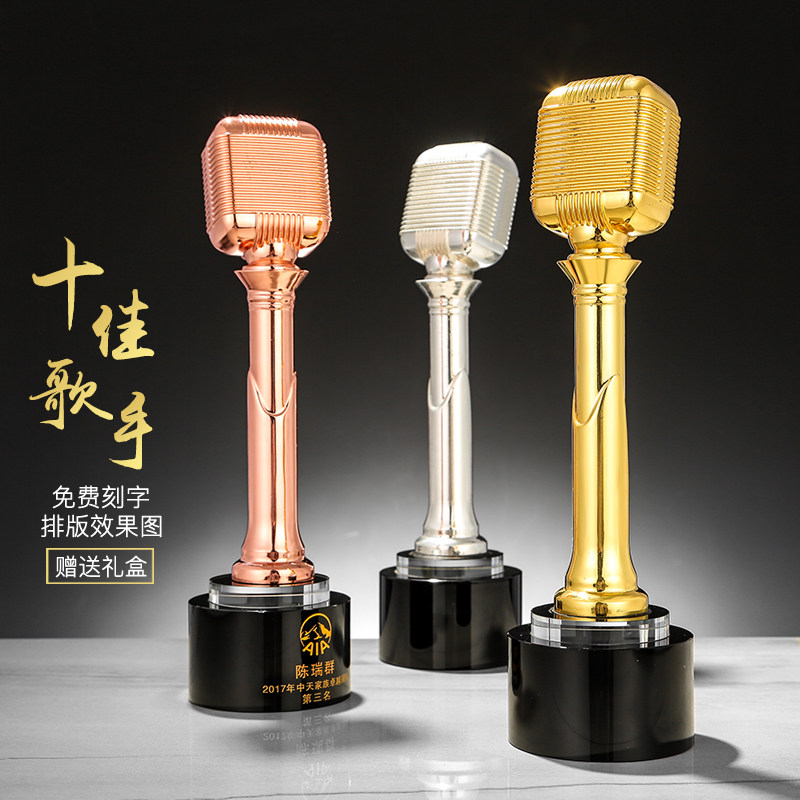 Metal Crystal Trophy Golden Microphone Host Emeritus Custom Set Making Gala Medal Music Speech Recitation Contest