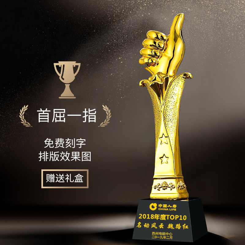 Thumbs Creative Crystal Resin Gold Plated Trophy Custom Bank Sales Champion Children set to make employees